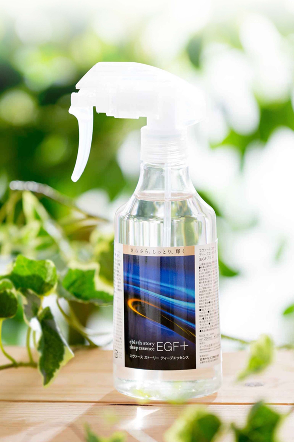 deep essence EGF+ 　ディープエッセンス　ＥＧＦ+イージーエフプラス