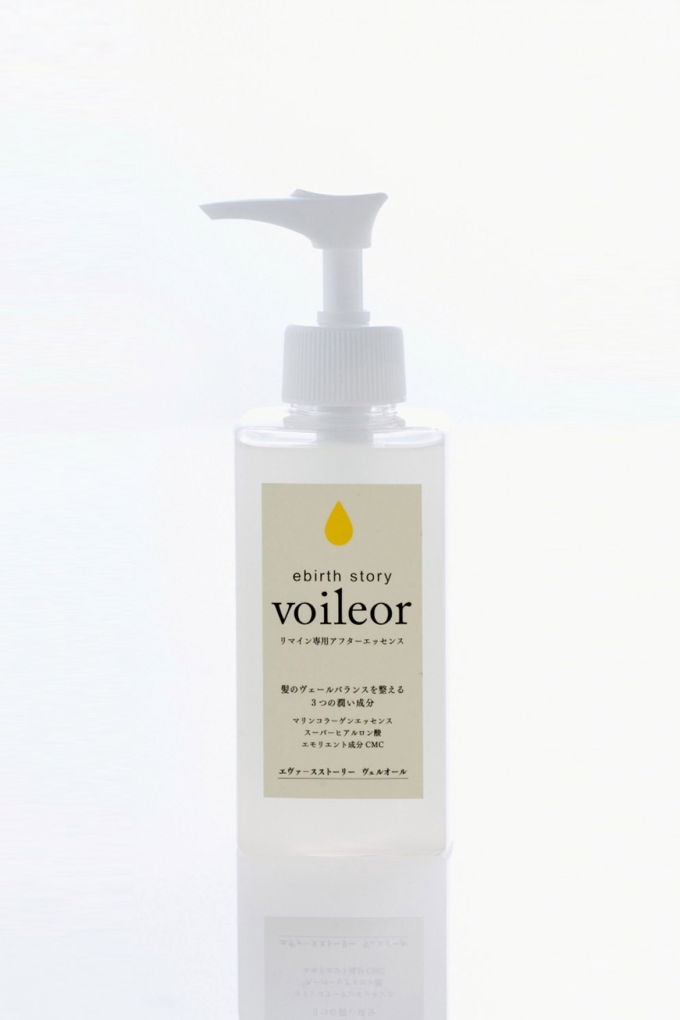 voileor ヴェルオール